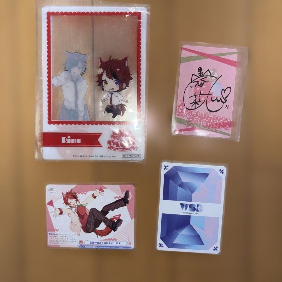 【まとめ売り】すとぷり 莉犬くんグッズ