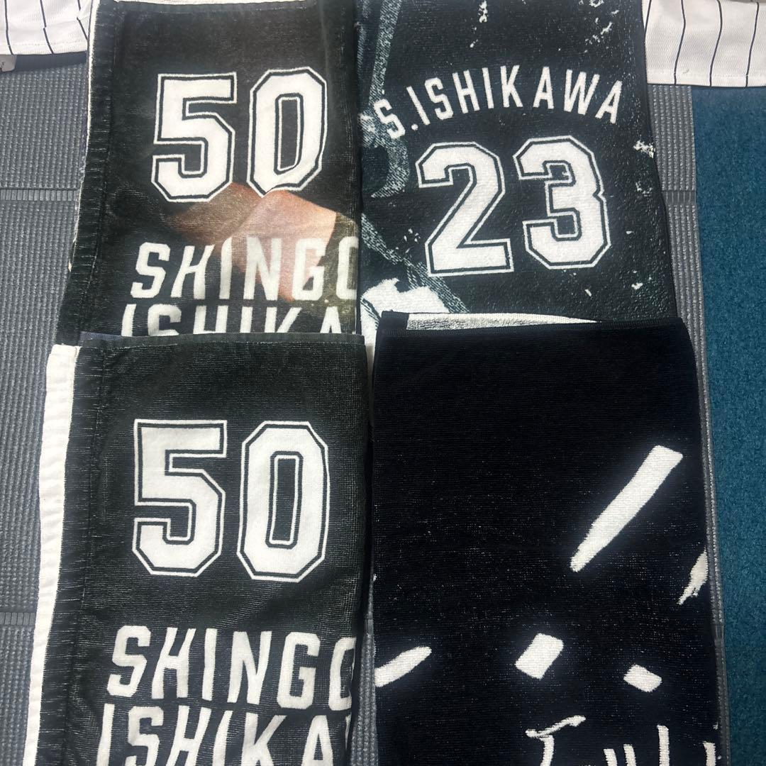 千葉ロッテマリーンズ　石川慎吾　グッズ　まとめ売り