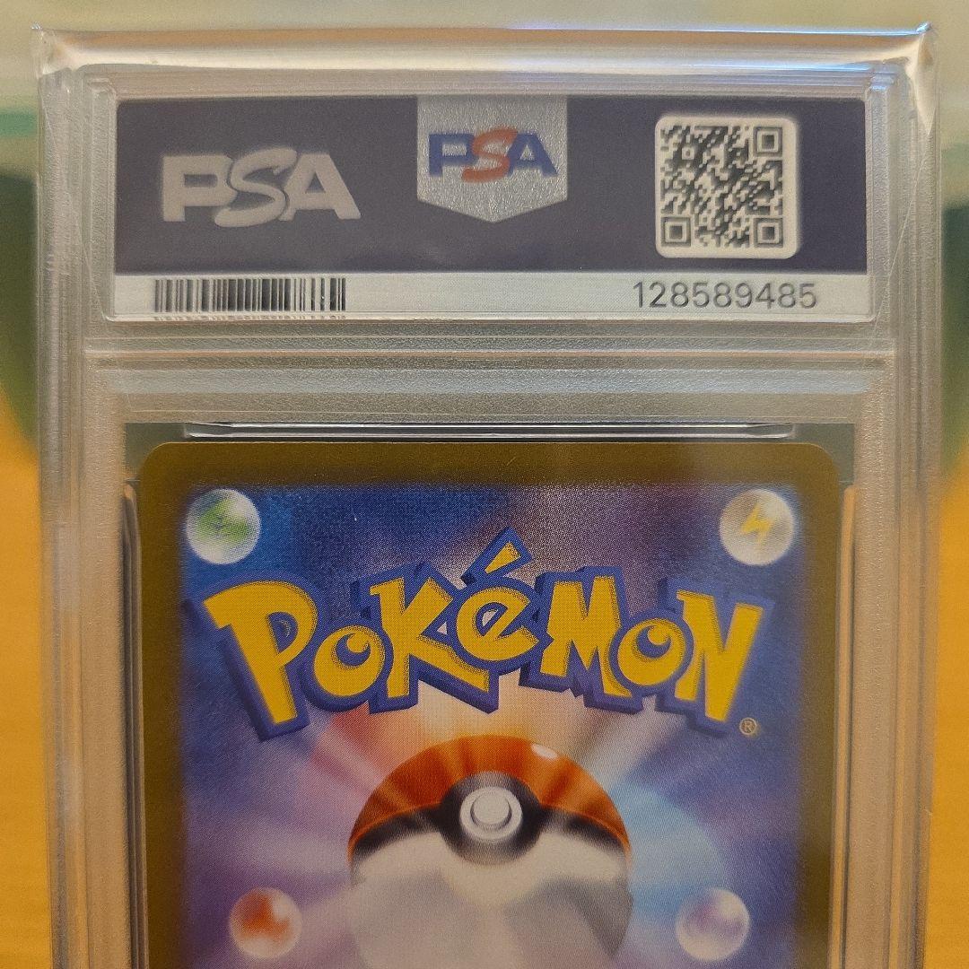 PSA9 ピカチュウ C S10a ダークファンタズマ 014/071