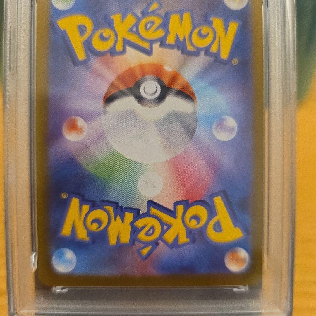 PSA9 ピカチュウ C S10a ダークファンタズマ 014/071