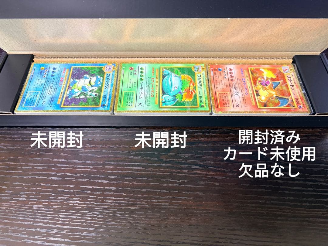 ポケモンカードゲーム CLASSIC クラシック