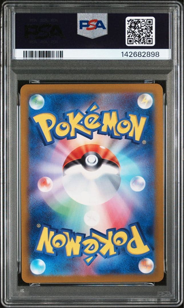 ラティオス AR PSA10 GEM MINT