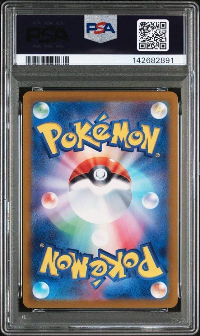 ラティオス AR PSA10 GEM MINT