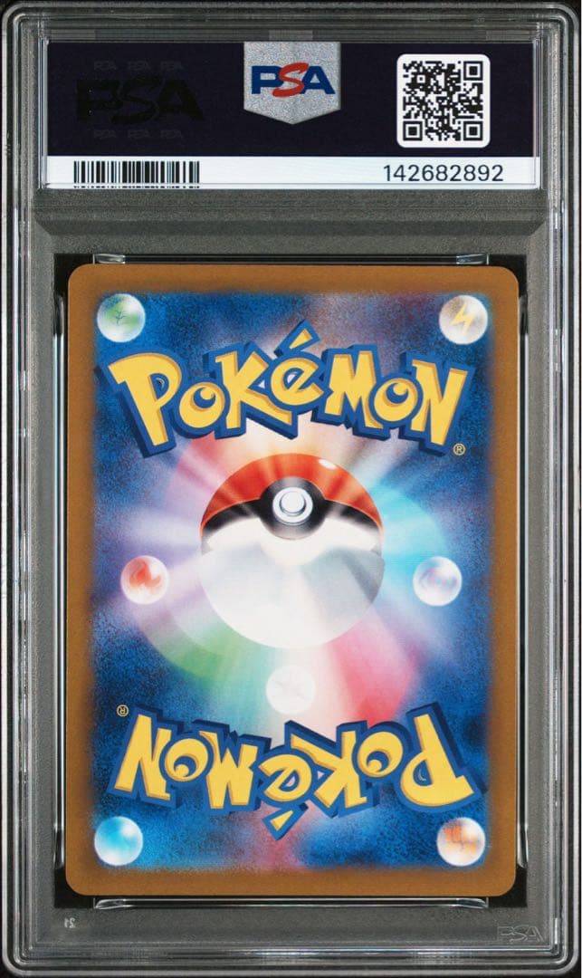 ラティオス AR PSA10 GEM MINT