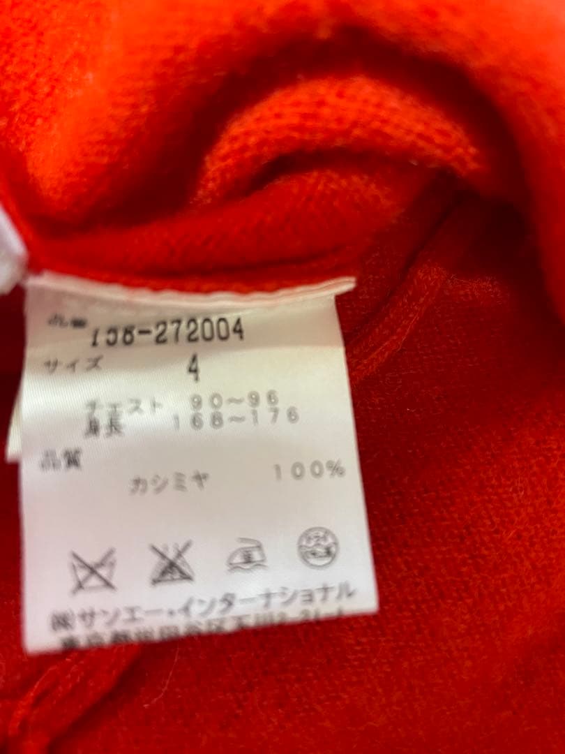 マスターバニーエディションジップニット