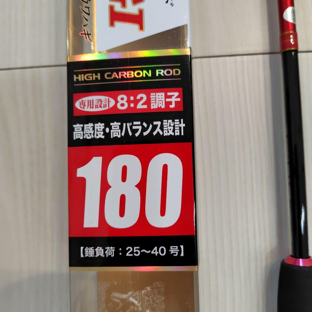 カワハギロッド エアーシェイカーカワハギ180