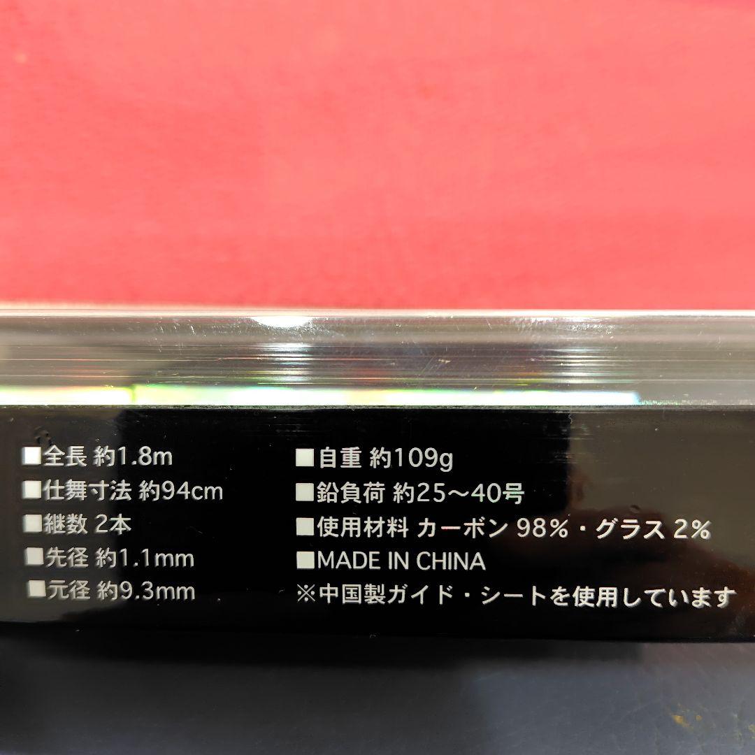 カワハギロッド エアーシェイカーカワハギ180