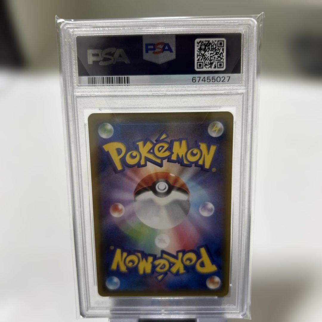 【PSA10】 メイ SR SM11b ドリームリーグ 067/049