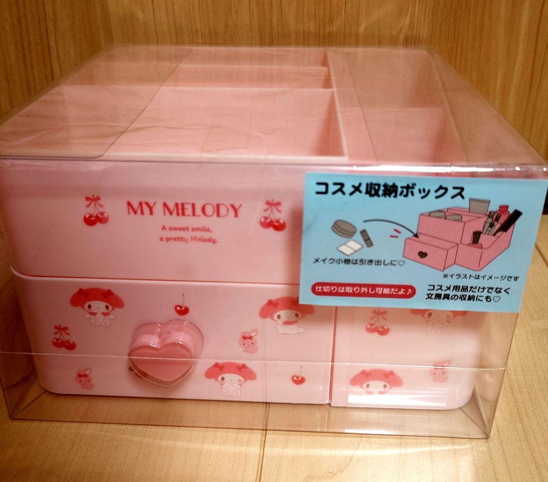 ♡新品♡マイメロ　コスメ収納ボックス