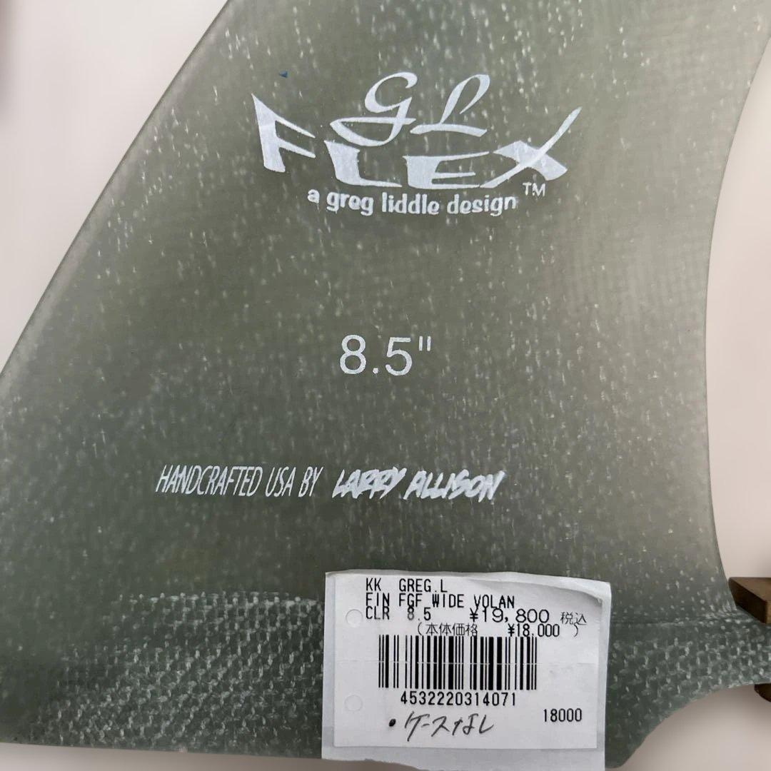 グレッグ　リドル　GL FLEX 8.5インチ サーフボードフィン