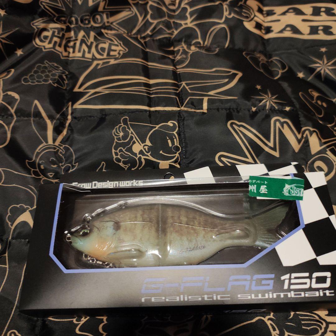 グローデザインワークス　Gフラッグ150とFLAG170セット　おまけ付き