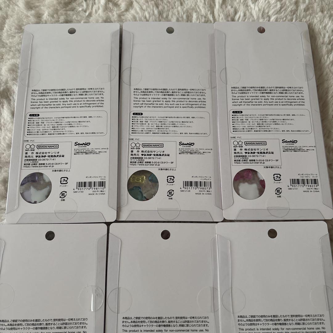 サンリオ ボンボンドロップシール 国内正規品