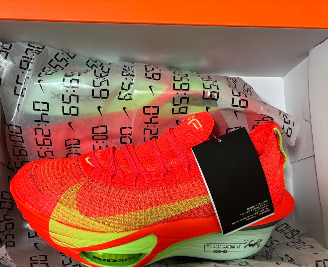 アルファフライ3 NIKE 26.5cm