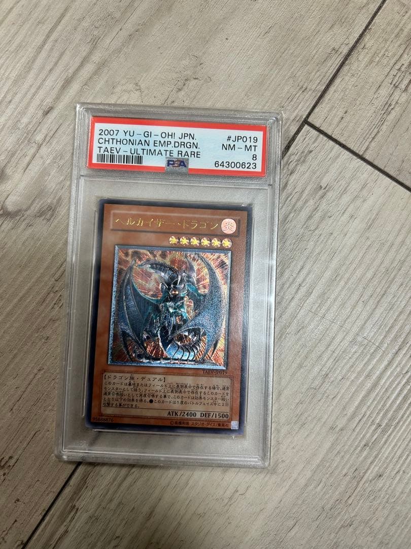 遊戯王レリーフ　まとめ売り