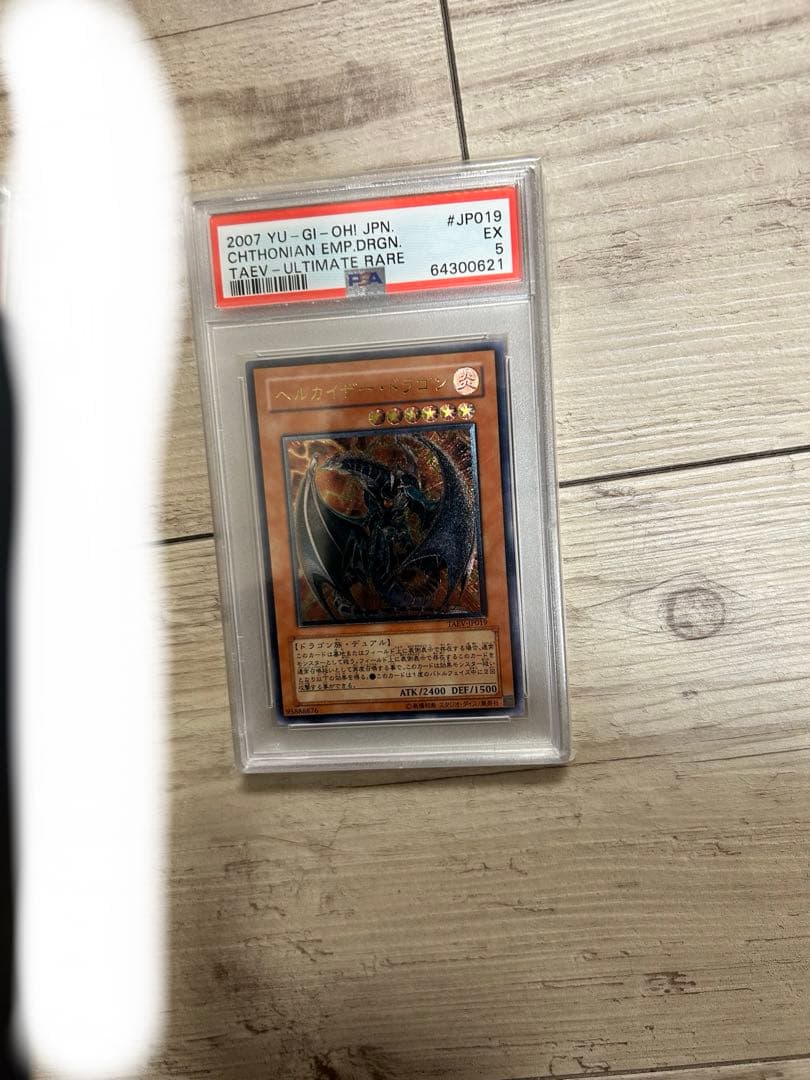 遊戯王レリーフ　まとめ売り