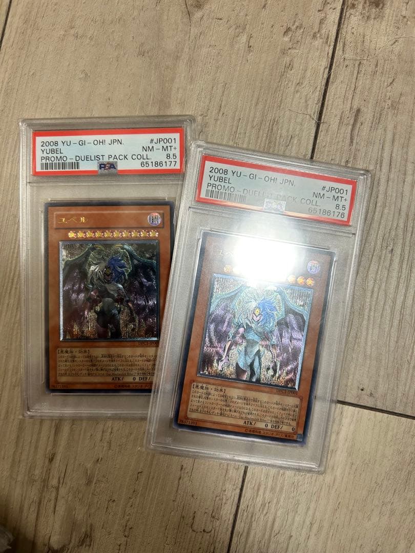 遊戯王レリーフ　まとめ売り