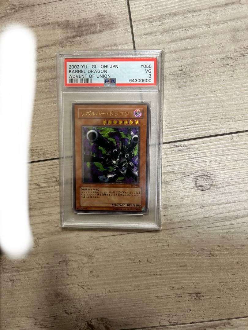 遊戯王レリーフ　まとめ売り