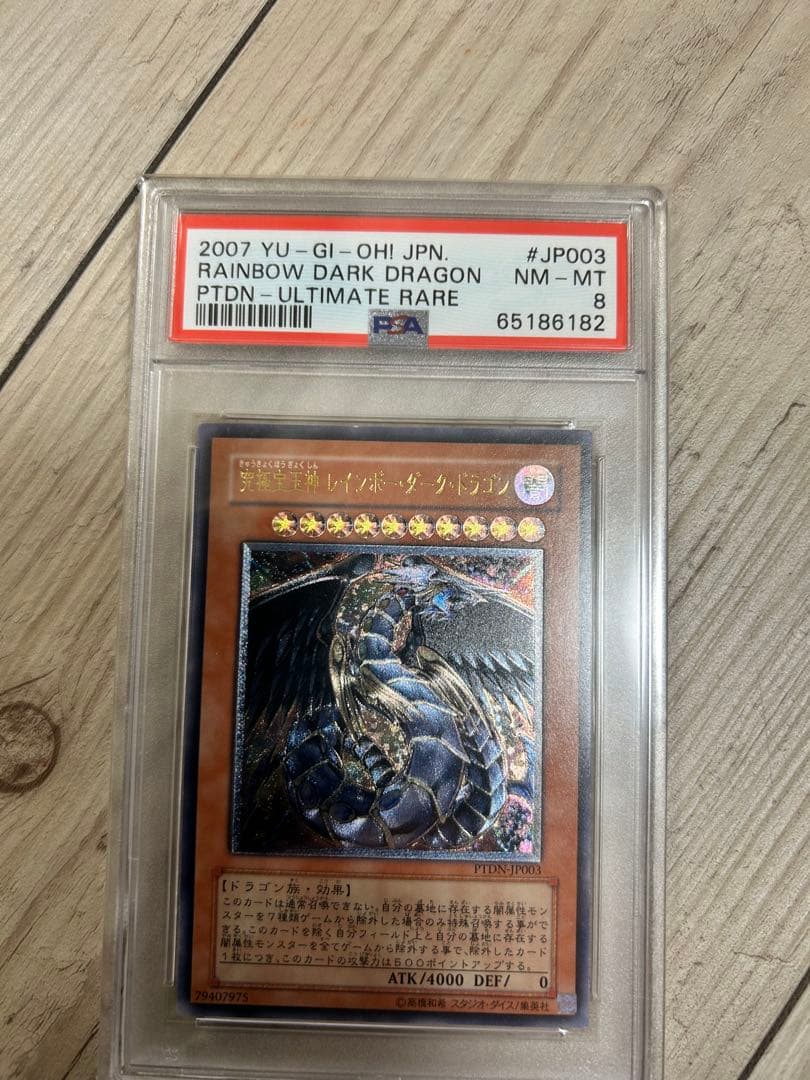 遊戯王レリーフ　まとめ売り