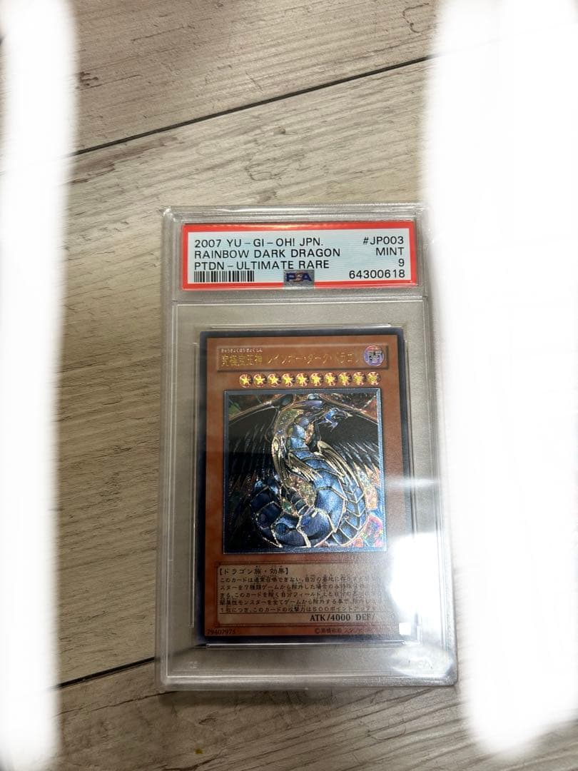 遊戯王レリーフ　まとめ売り