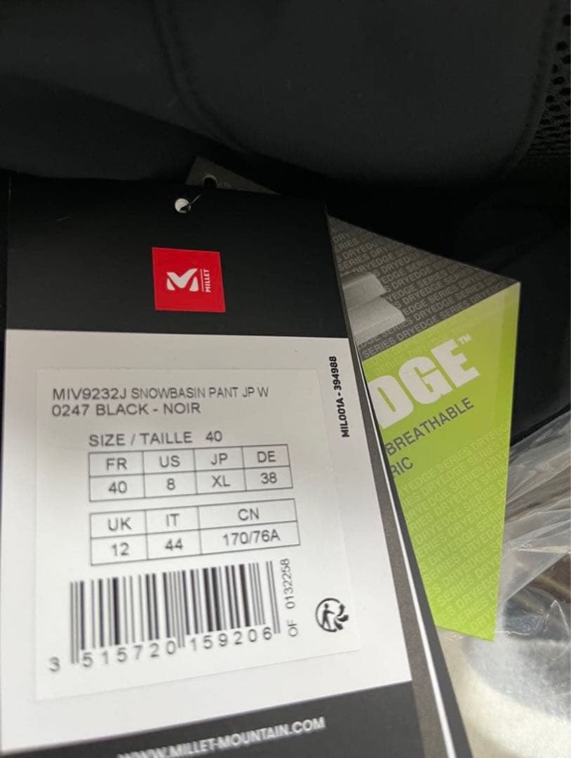 MILLET新品ミレー スキーウェアパンツ スノーバシン パンツ　ブラックXL