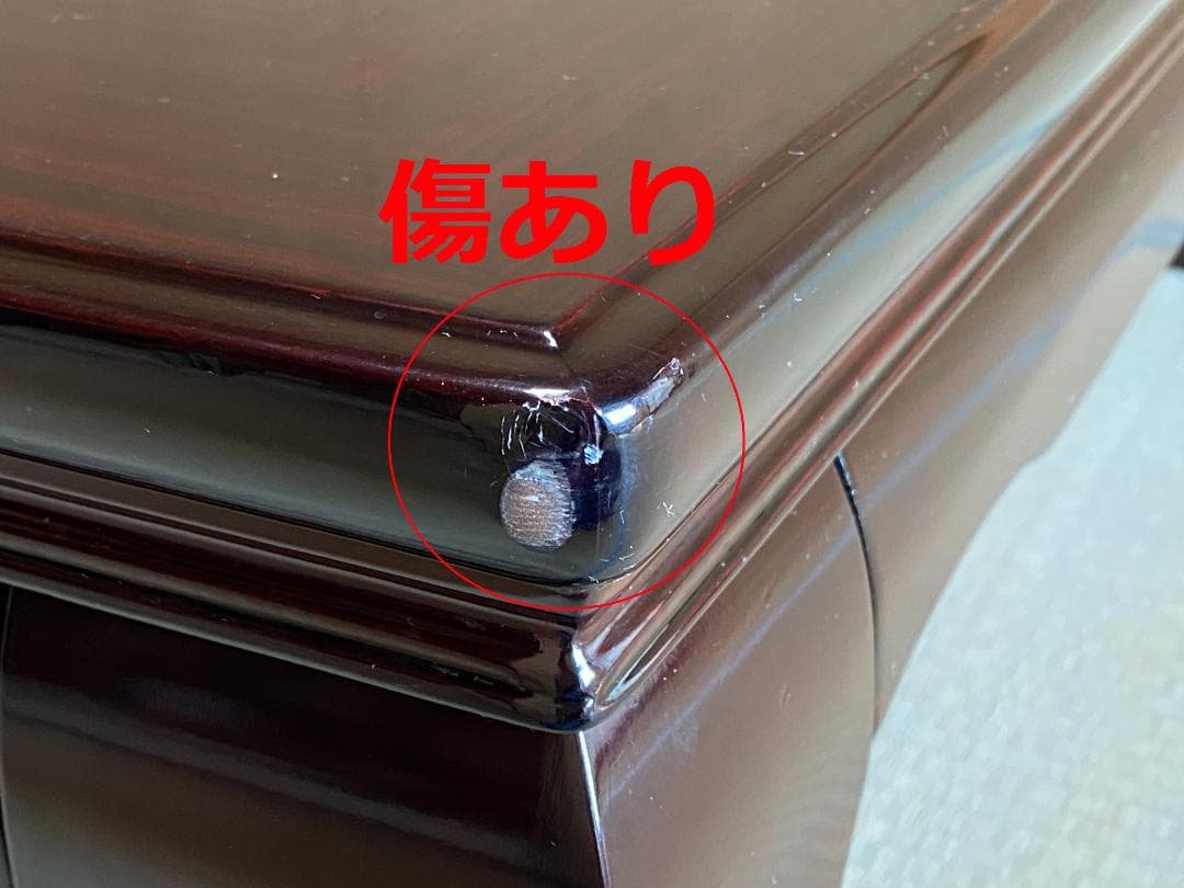 座卓　大型和机①