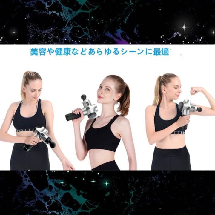 ❤現役カイロプラクター推奨❣プロも使う確かな実用性♪❤超高性能マッサージガン