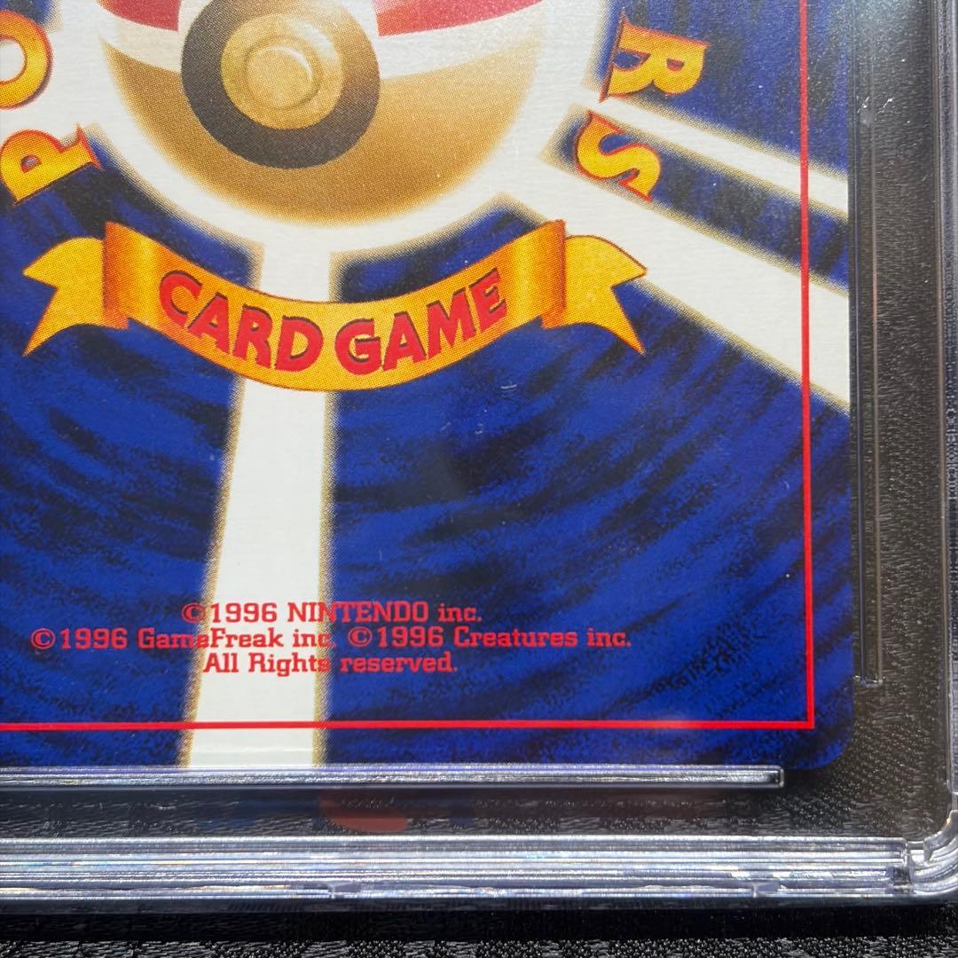 【CGC9】エンテイ_プレミアムファイル2 PROMO 第2世代 PSA9相当