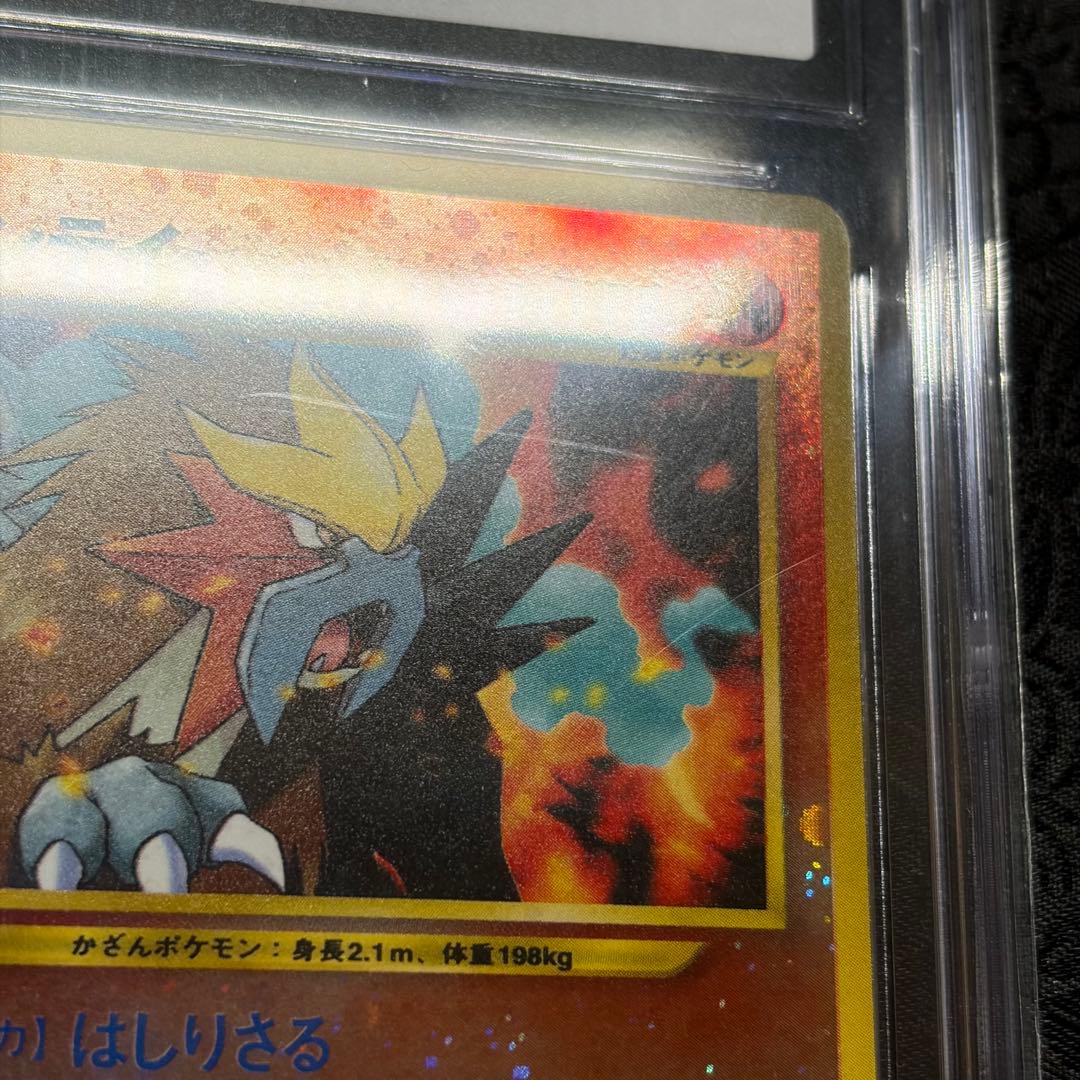 【CGC9】エンテイ_プレミアムファイル2 PROMO 第2世代 PSA9相当