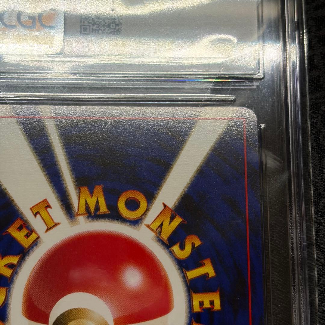 【CGC9】エンテイ_プレミアムファイル2 PROMO 第2世代 PSA9相当