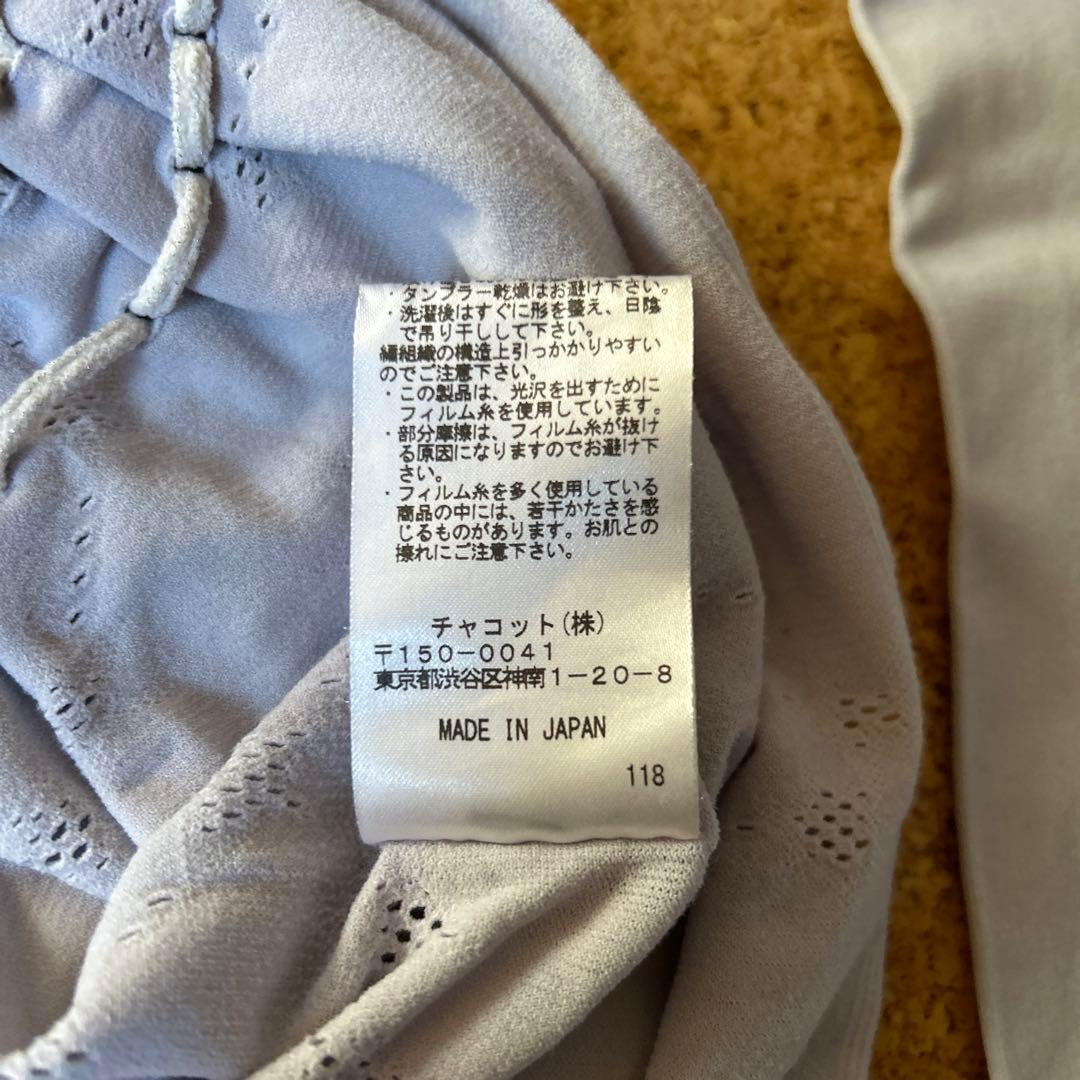 Chacott チャコット　ノーソーイングニット