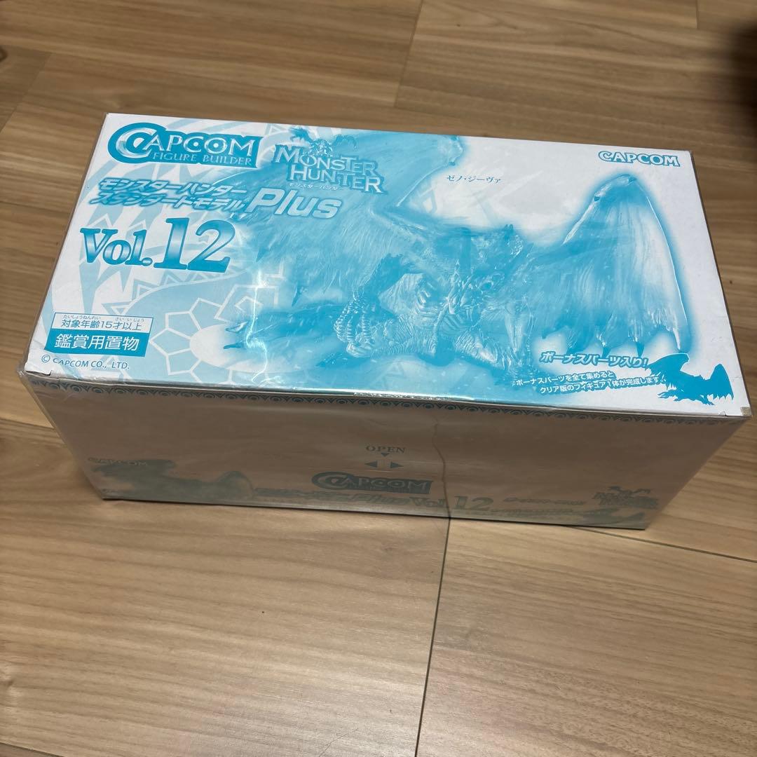 フィギュアビルダー モンスターハンタースタンダードモデル Plus Vol 12