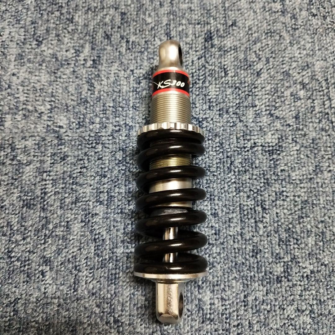 リアサスペンション　KINDSHOCK KS300　165mm