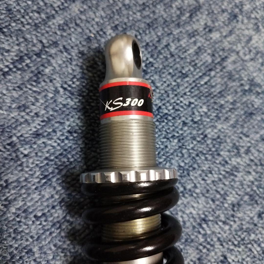リアサスペンション　KINDSHOCK KS300　165mm