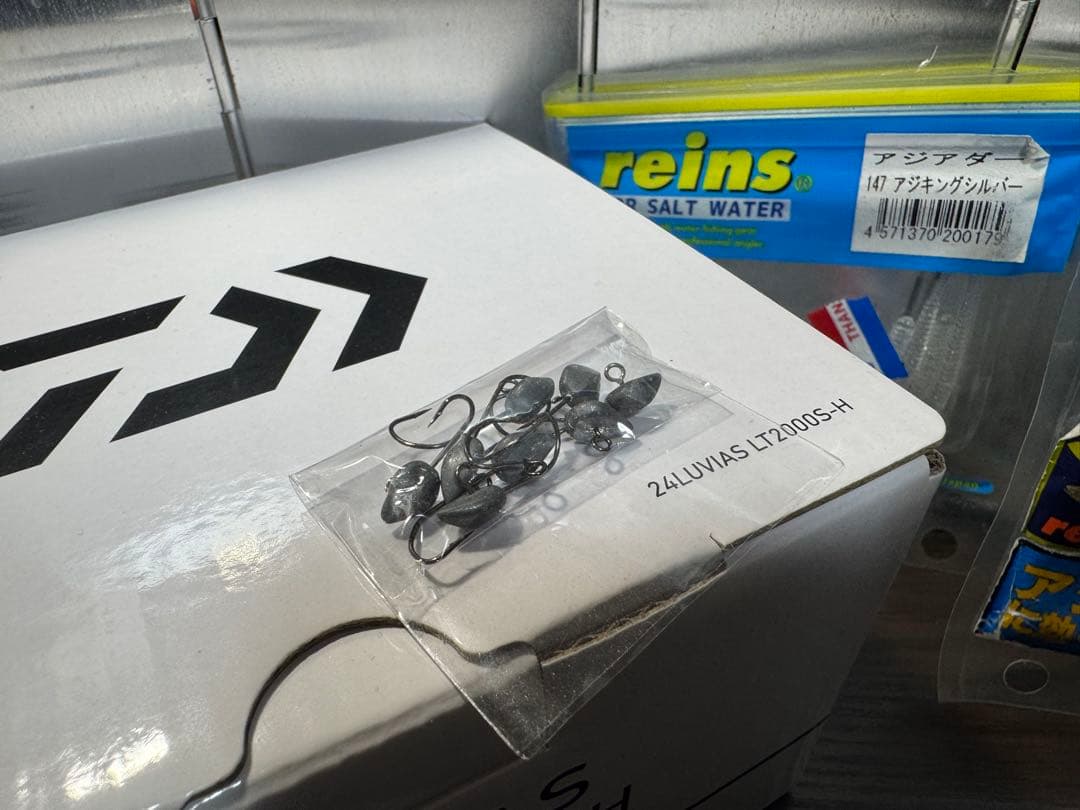 【おまけ多数】24 LUVIAS LT2000S-H ルビアス