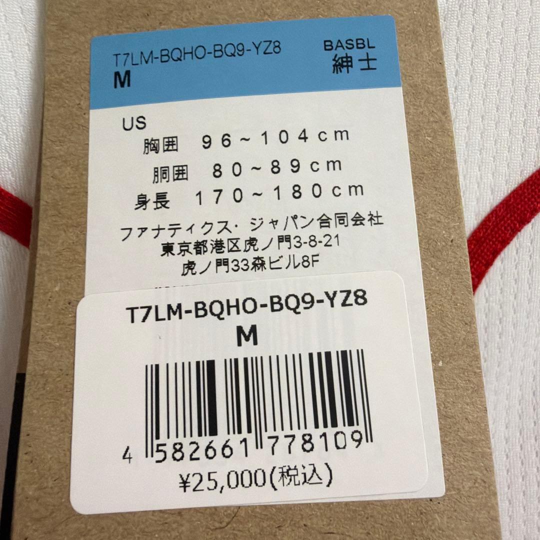 吉田正尚ユニホーム　レッドソックス　Mサイズ