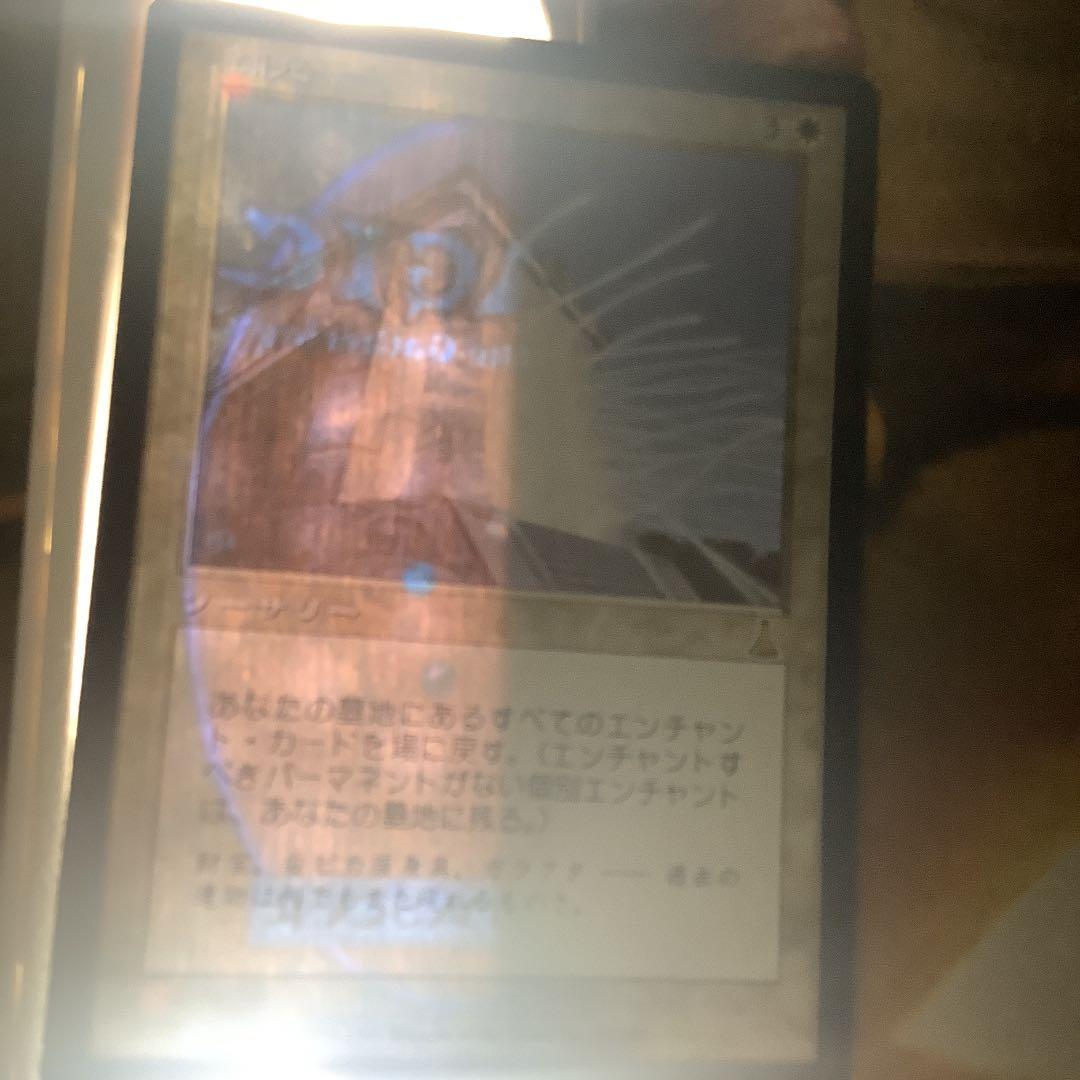 補充/Replenish UDS日本語