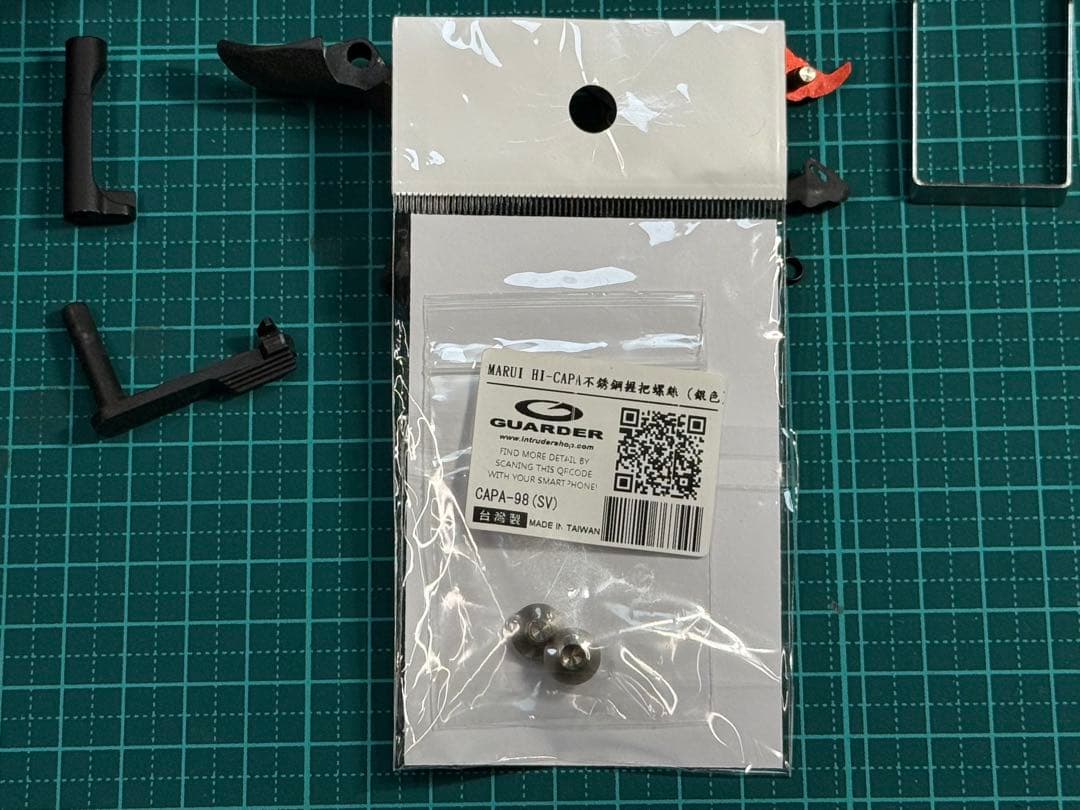 マルイ ハイキャパ 各部パーツ(カスタムパーツ含む)美品