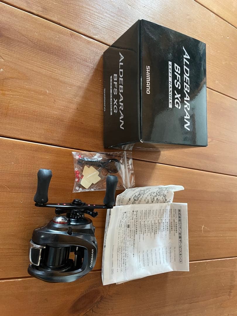 SHIMANO ALDEBARAN BFS-XG ベイトリール
