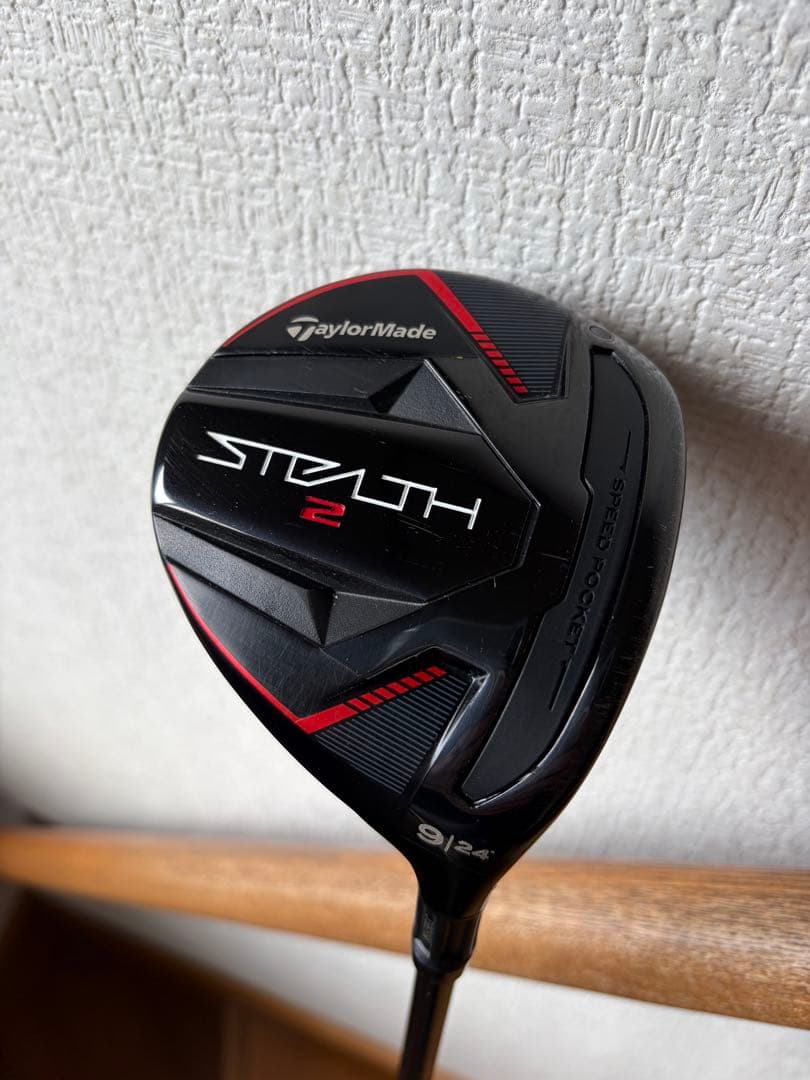 テーラーメイド ステルス2 FW 9W TM50-S HC付属コーティング済み