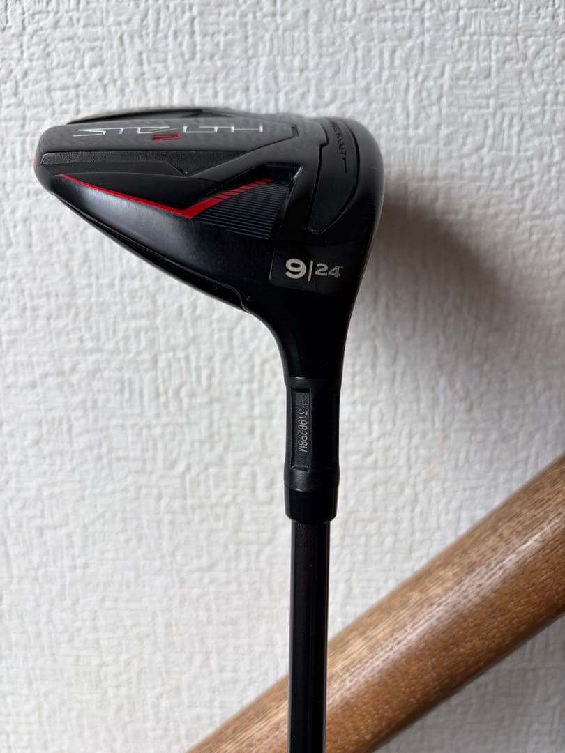 テーラーメイド ステルス2 FW 9W TM50-S HC付属コーティング済み