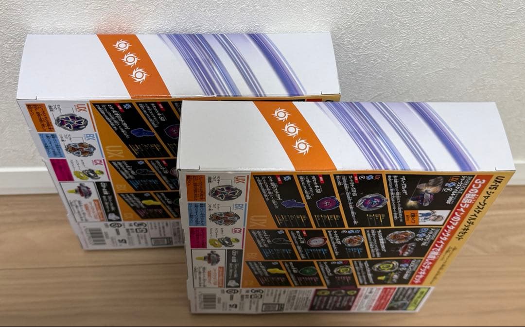 ベイブレードX UX-15 シャークスケイルデッキセット 新品未開封　2セット