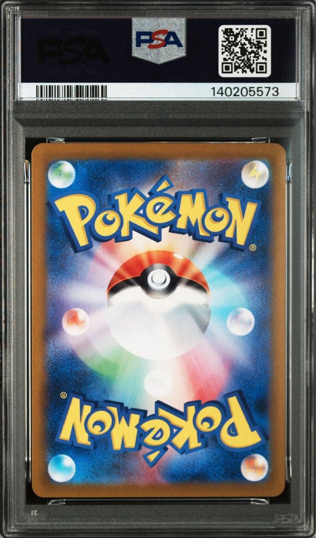 ポケモンカード ラティオス AR PSA10 2連番