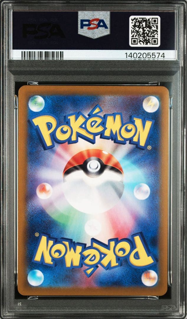 ポケモンカード ラティオス AR PSA10 2連番