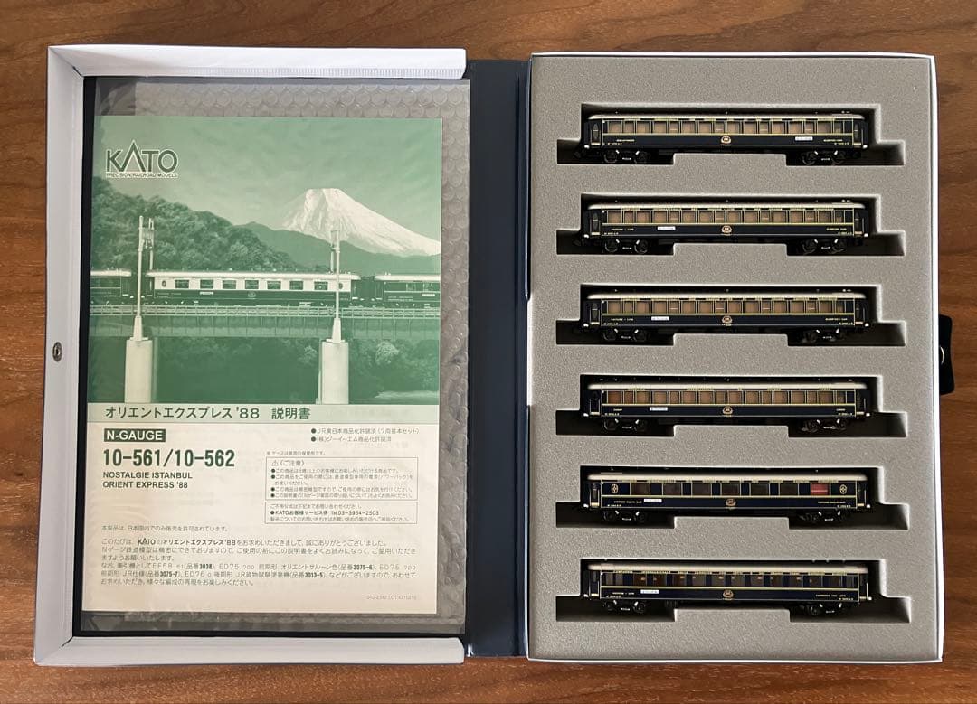 【新品】 KATO オリエントエクスプレス ’88 基本+増結 13両セット