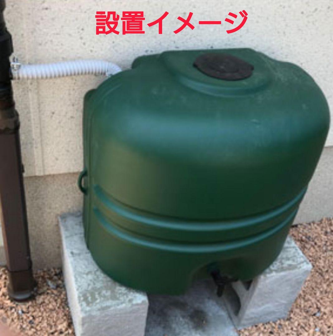 蛇口コック付き雨水タンク110L本体（グリーン）＋付属品のセット【送料込み】