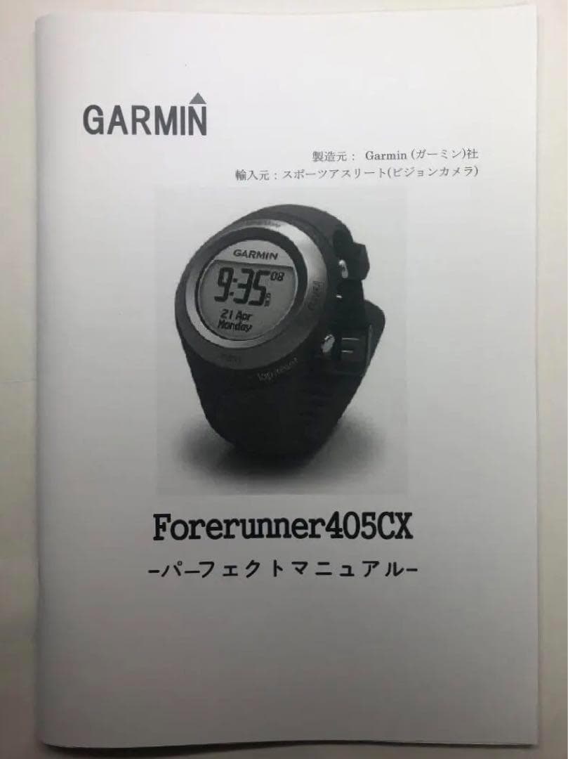 ガーミン　フォアランナー 405CX ＋心拍数モニター (英語版) 新品