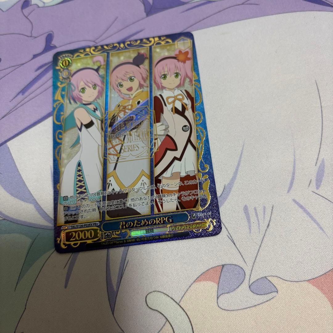 君のためのRPG PR+ ヴァイスシュヴァルツ