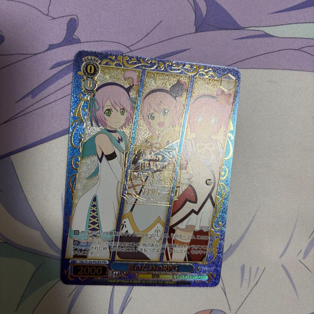 君のためのRPG PR+ ヴァイスシュヴァルツ