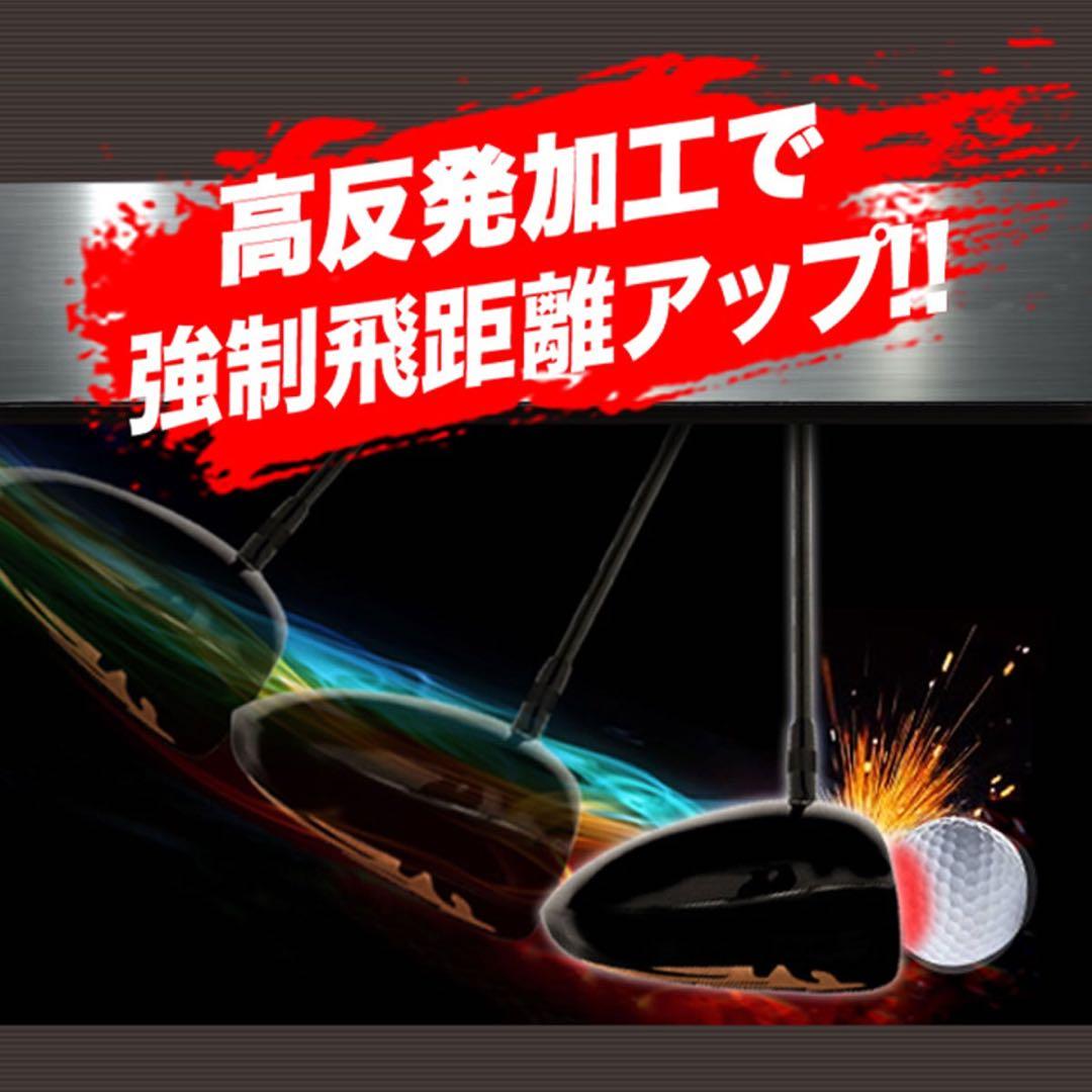 【新登場】USTマミヤ仕様 ☆適合高反発加工UT! マキシマックス ブラック2