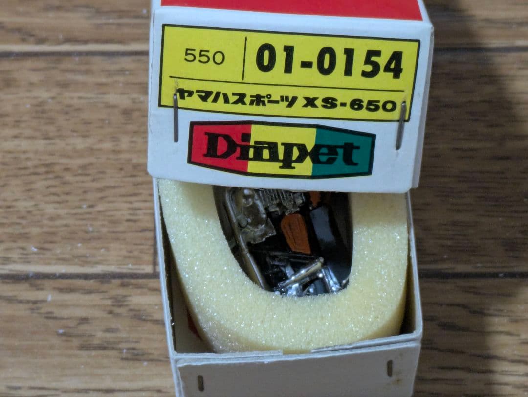 ヨネザワ ダイヤペット ヤマハ XS650 バイク ミニカー 1/30 当時物